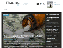 Tablet Screenshot of holisticlife.gr